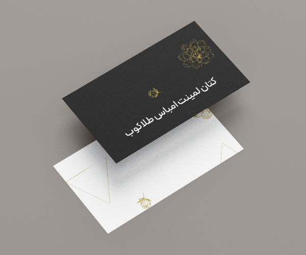 کتان لمینت امباس طلاکوب.png